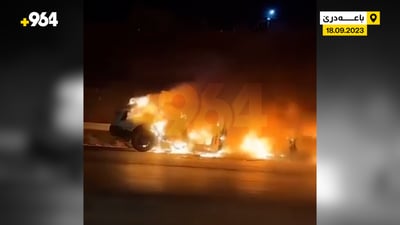 دوو ئۆتۆمبێل لە باعەدرێ لێکیان دا و گڕیان گرت