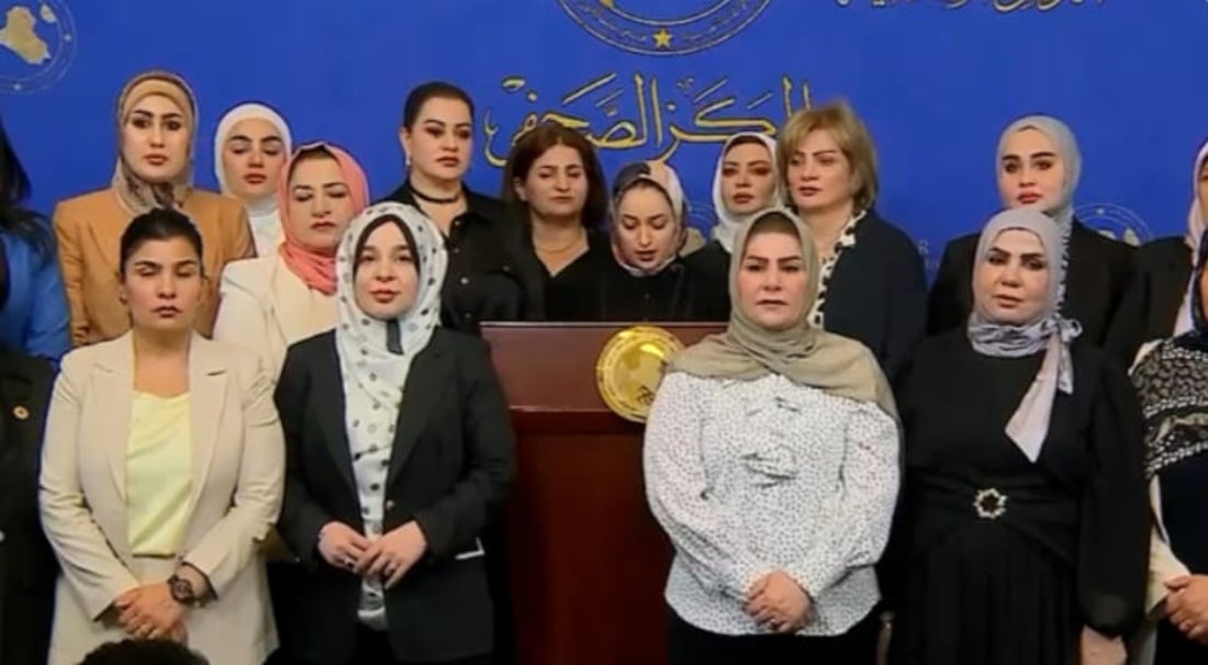 Female Iraqi MPs form new bloc, opposing changes to personal status law