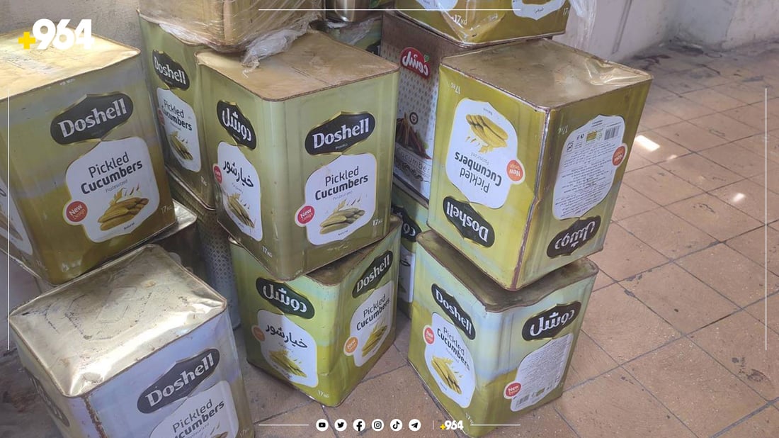 دوو تۆن چەرەس و چکلێت و زەیتوون لەناوبرا