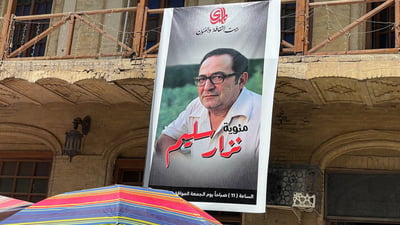صور: 100 عام على ولادة نزار سليم.. شقيق جواد أسس لكاريكاتير العراق