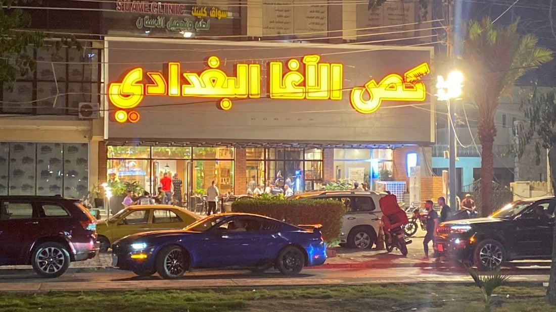 سوريون في المنصور اعتادوا بغداد: العراقيون يحبون طعامنا والتجربة ليست مثالية جداً