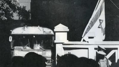 ئیسرائیل بڕیاری دا تەواوی باڵیۆزخانە و كونسڵخانەكانی لە جیهان دابخات