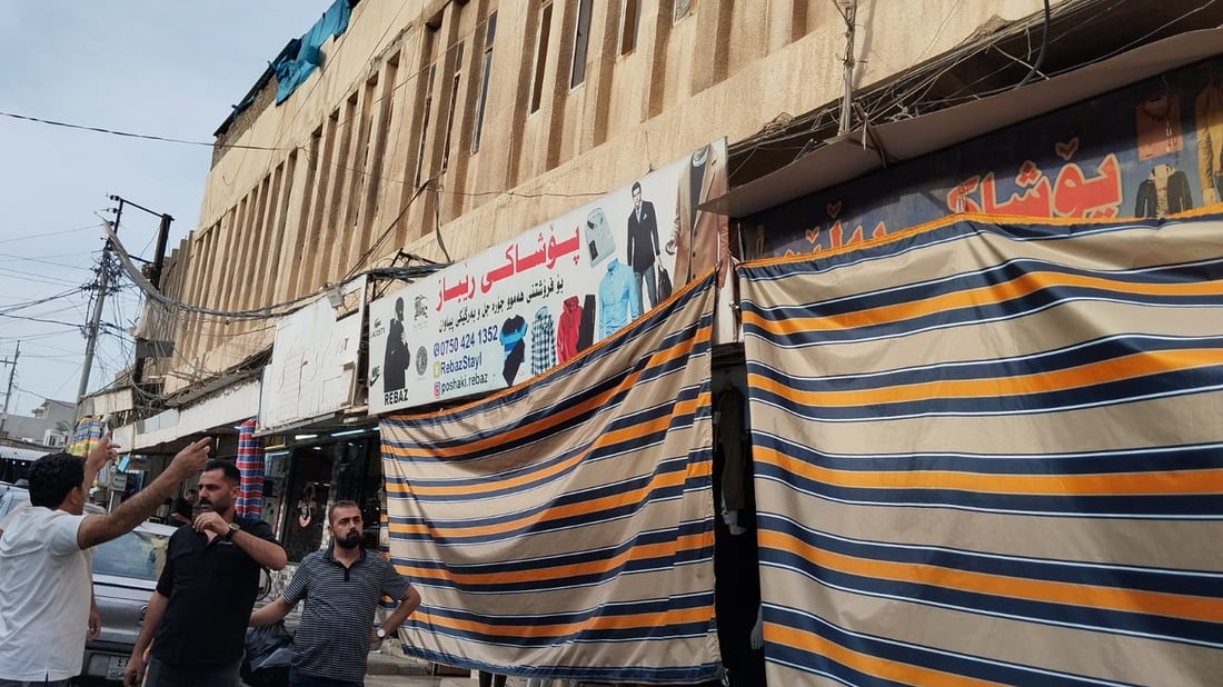 هەر دوکاندارێک پەردە هەڵبواسێت سزا دەدرێت