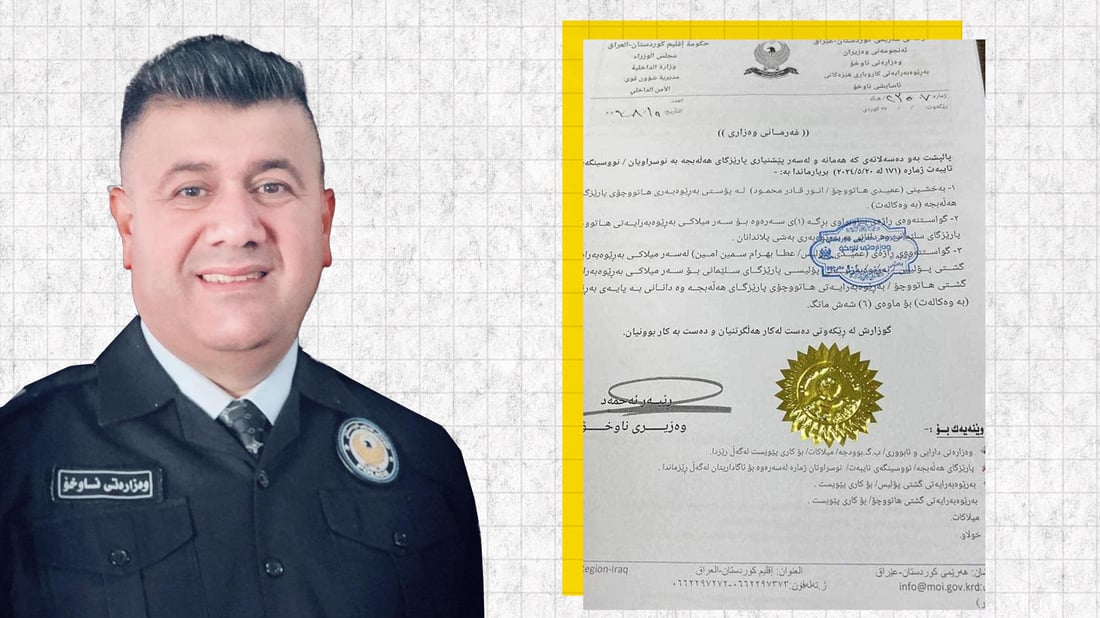 عەتا شەهید بارام بەڕێوەبەرە تازەکەی پۆلیسی هاتوچۆی هەڵەبجەیە