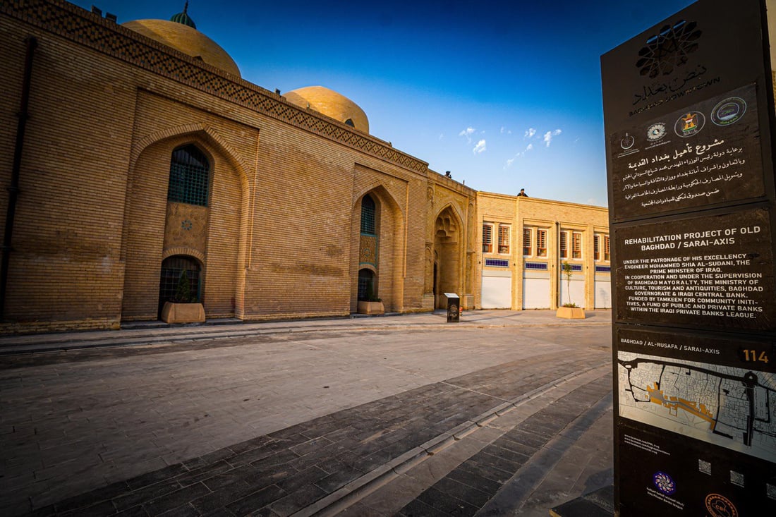 ما هذا الجمال.. صور مبهرة من افتتاح مناطق بغداد القديمة بعد زيارة السوداني
