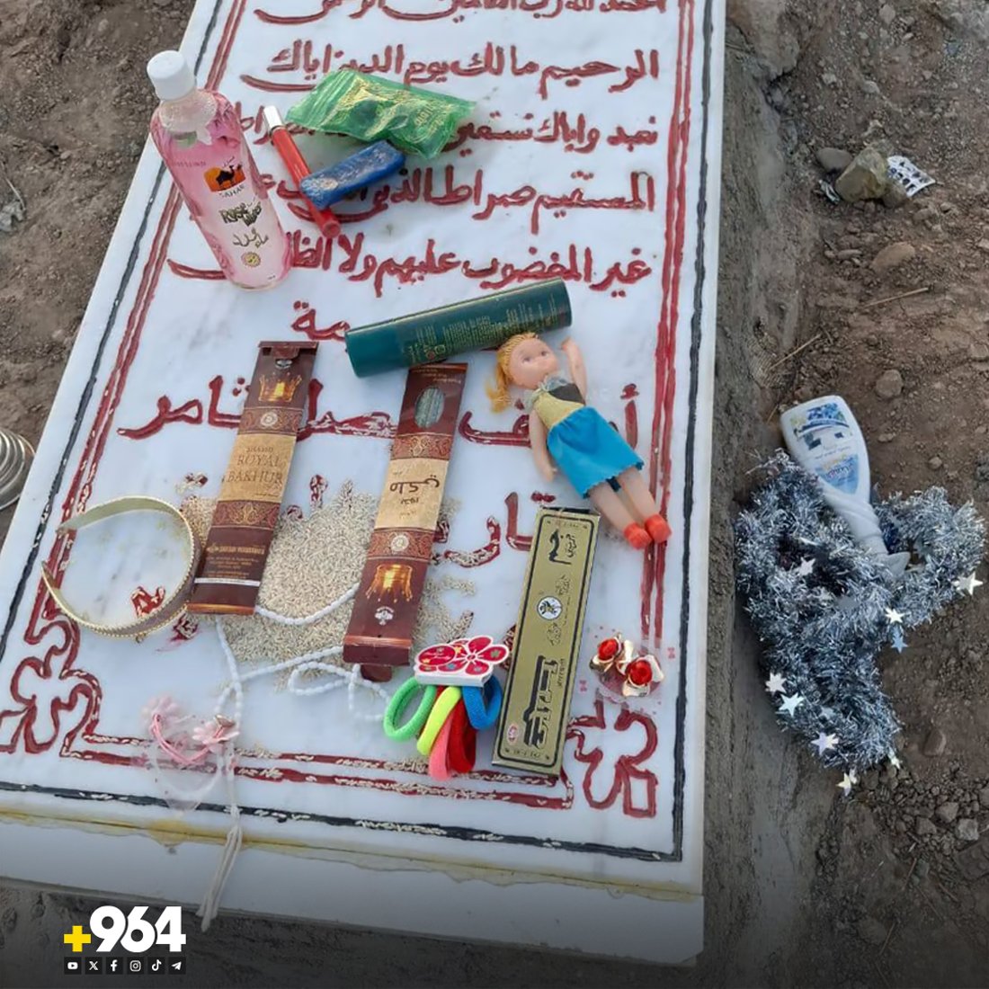 گۆڕستانێکی منداڵان بووەتە جێگای بازرگانی مادە هۆشبەر و جادوگەرەکان