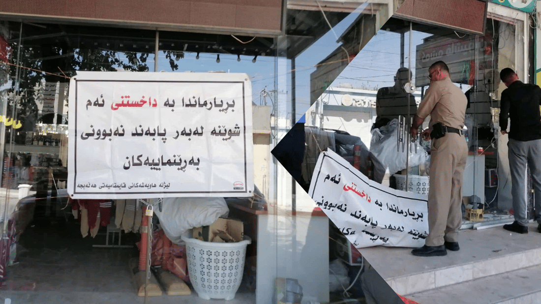 بازاڕی خورماتوو خەریکە پڕ دەبێت لە دراوی ساختە