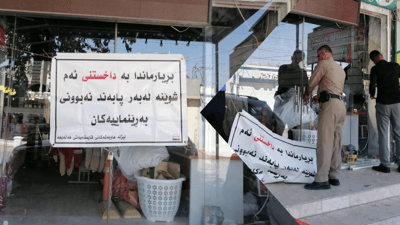 لە هەڵەبجە سێ دوکانی پەڕاوگە بە قفڵ و زنجێرێکی ئەستوور داخران