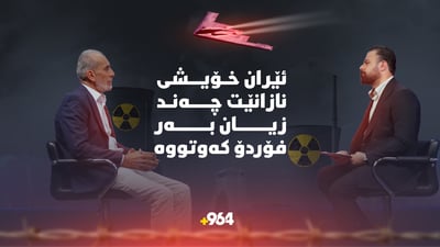 شەڕی ئیسرائیل و ئێران نەوەستاوە و خۆیان ئامادە دەكەن