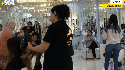 ئارایشتگاكان لە هەولێر بەرناكەون