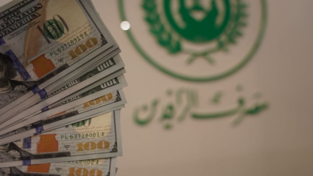 Rafidain Bank seeks the assistance of 3 experts from America to combat money laundering and manage risks