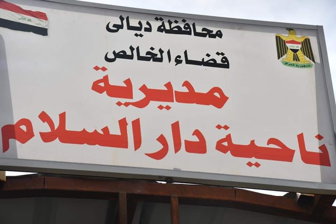 تصفية لثأر قديم.. مقتل وإصابة شخصين بإطلاق نار داخل مجلس عزاء في الخالص