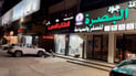 مسافرو العراق: لن نطير وسنذهب للهند براً .. سياحة بغداد: انتهينا