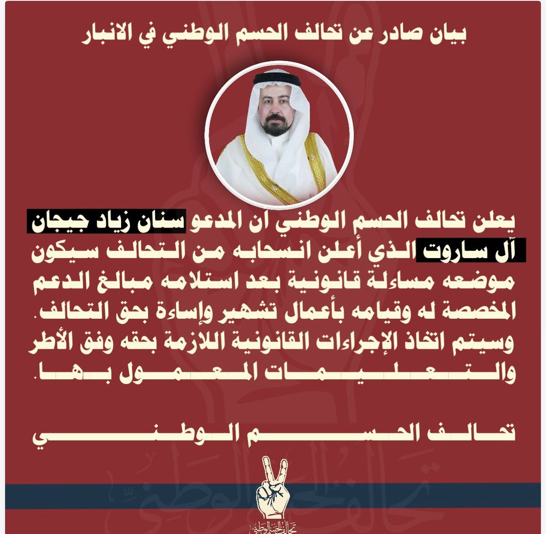 تحالف وزير الدفاع يشك بمؤامرة ويلاحق مرشحيه: أخذوا أموال الحملة وحصدوا 9 أصوات!