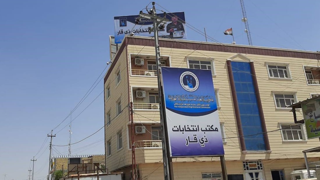 مصدر: تعليق الدوام في مكتب انتخابات ذي قار