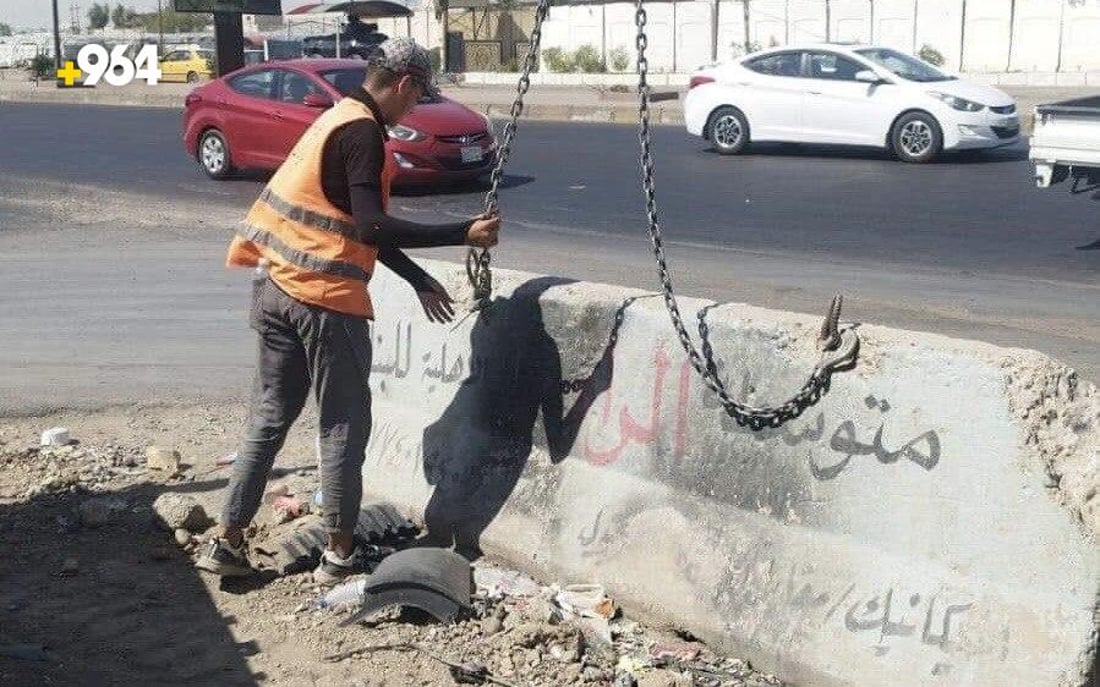 صور: أمانة بغداد تفك الحصار عن الكفاءات.. طرق الدورة مفتوحة إلى الخط السريع