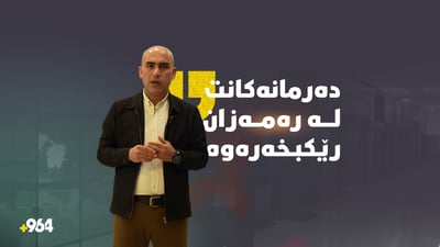 تووشبووانی نەخۆشی شەکرە ئاگاداری ئەم رەفتارانە بن