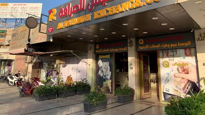 دولار العاصمة فوق 154 في المنصور والكاظمية لا تبيع منذ 3 أيام.. قائمة أسعار مسائية