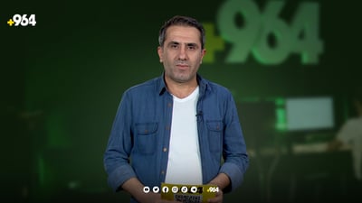 سه‌رهه‌نگ موحسین یانه‌ی ئه‌مانه‌ی جێهێشت