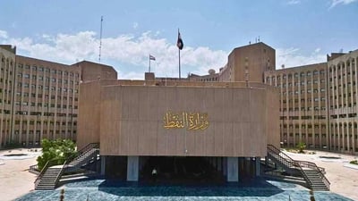 النفط الاتحادية لأربيل: تراجعوا عن منع التصدير وإلا ستواجهكم بغداد قانونياً