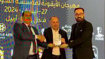 هەڵکەوت زاهیر خەڵاتی ئایکۆنی نیشتمانی عەرەبی پێبەخشرا