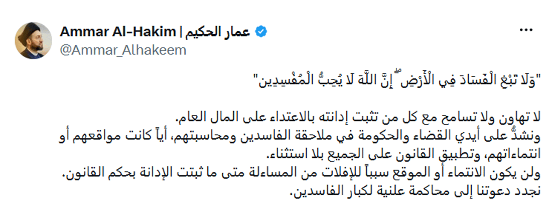 شبكة 964صورة من منصة (شبكة): 