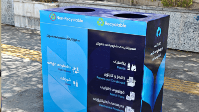 لە پارک و شوێنە گشتییەکان؛ 350 تەنەکەخۆڵى نوێى ریسایکلین دانران