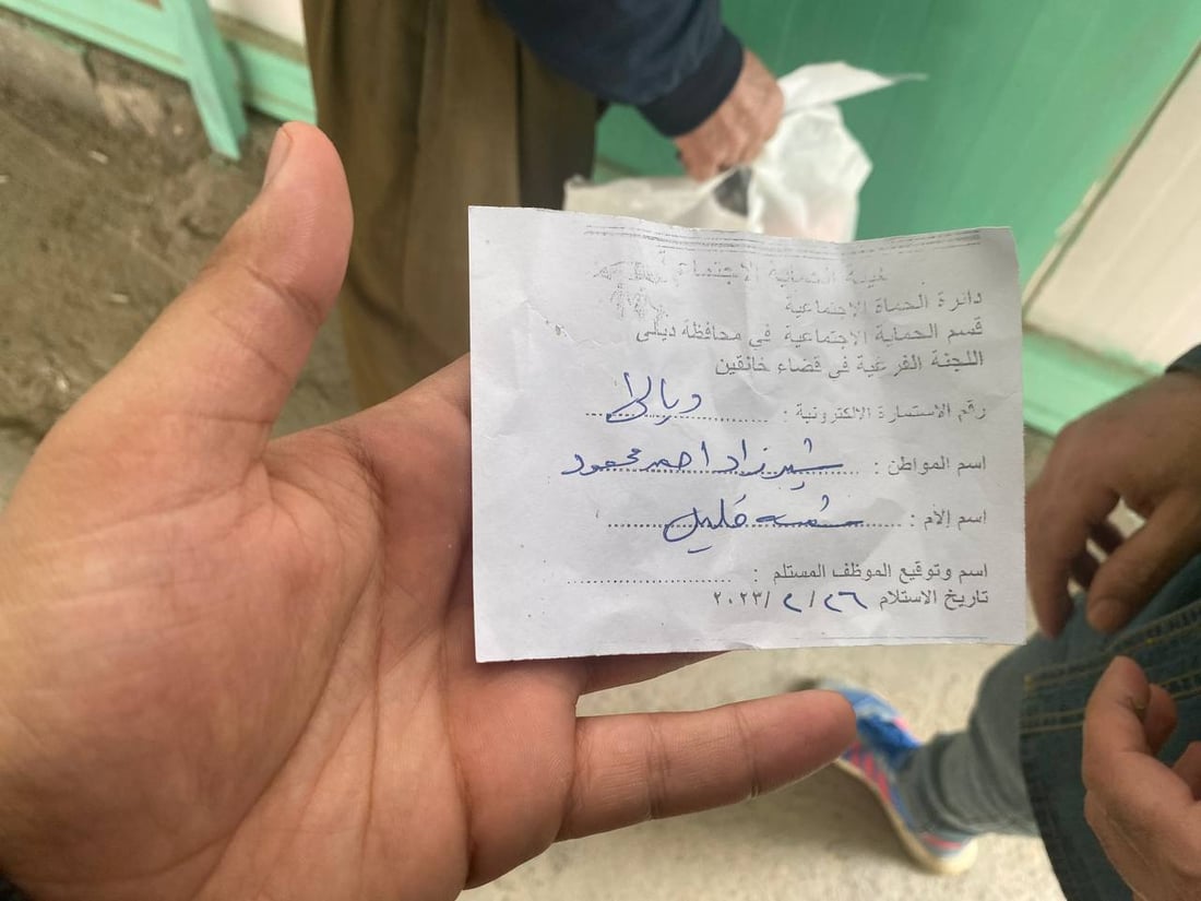 +964صورة من منصة (شبكة): 