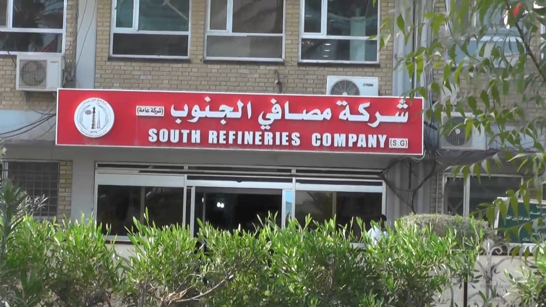 شاهد لأول مرة: هكذا ينتج العراق وقود طائرات السفر ويصدره إلى الخليج