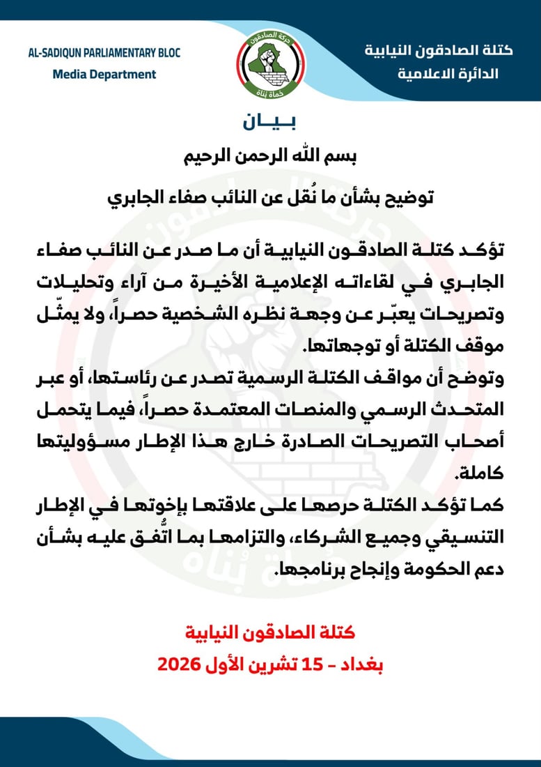 شبكة 964صورة من منصة (شبكة): 