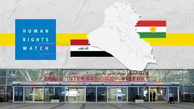 سورییەکان لە هەولێر و بەغدا دەست بەسەر دەکرێن  