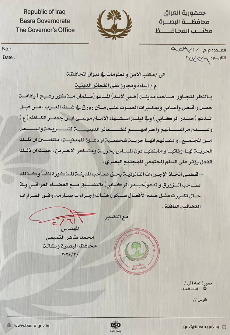 964mediaصورة من منصة (شبكة): 