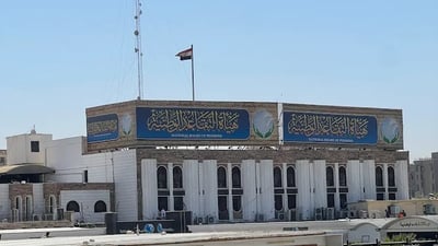 موظفة في التقاعد تطلب رشوة من أرملة شهيد لصرف مكافأة زوجها