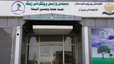 دەستەی ژینگە: سێ شوێنی هەرێم مەترسی بیابانبوونیان لەسەرە