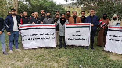 صور: وقفة احتجاجية للمحاضرين المجّانيين في صلاح الدين تلوّح بالإضراب