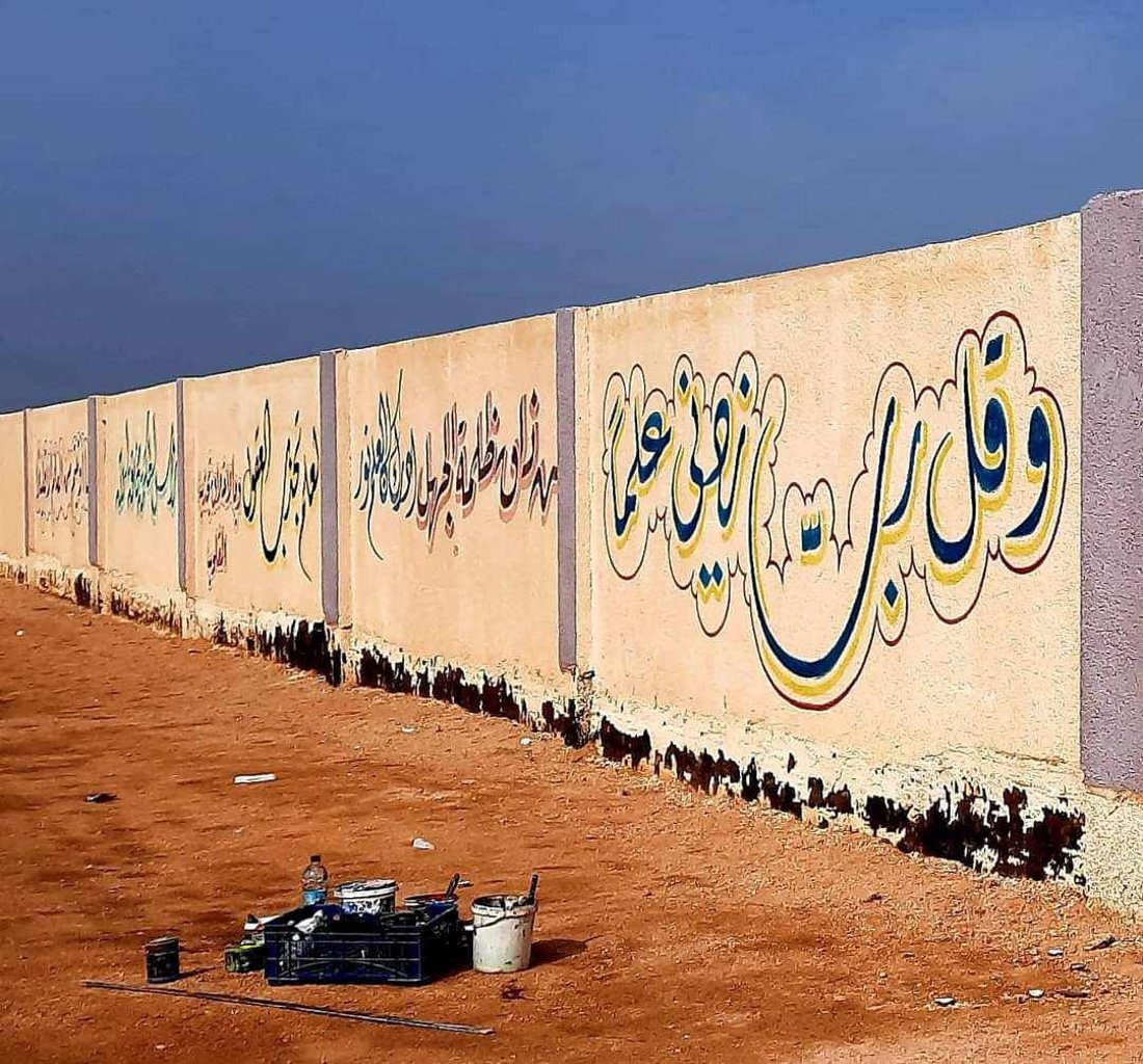 صور من المثنى: المعلم “بشير” يلهم الطلاب بالكلمات الملونة ولن يتوقف