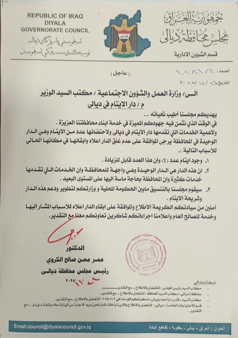 شبكة 964صورة من منصة (شبكة): 