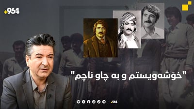 هونەرەکەی حەمە جەزا گۆرانیەکی رۆمانسی بڵاودەکاتەوە