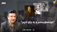 هونەرەکەی حەمە جەزا گۆرانیەکی رۆمانسی بڵاودەکاتەوە
