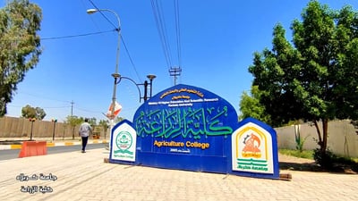 جامعة كربلاء تعدّل النباتات وراثياً بـ”الزجاج الناعم” بدلاً عن “جسيمات الذهب”