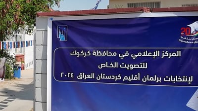 كەركوك بۆ دەنگدانی تایبەت ئامادەیە