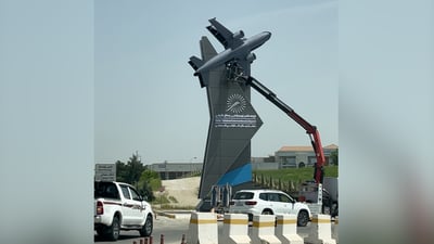 “مطار جلال طالباني” يحصل على شعار جديد وركيزته ليست قاذفة بي 2