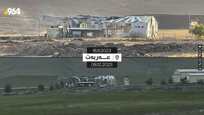 دۆسیەی ئەمنی فرۆکەخانەی عەربەت درا بە پێشمەرگە