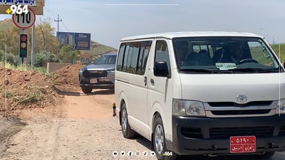 دانیشتووانی کۆیەش رێگایان بە رووی بارهەڵگرەکان داخست