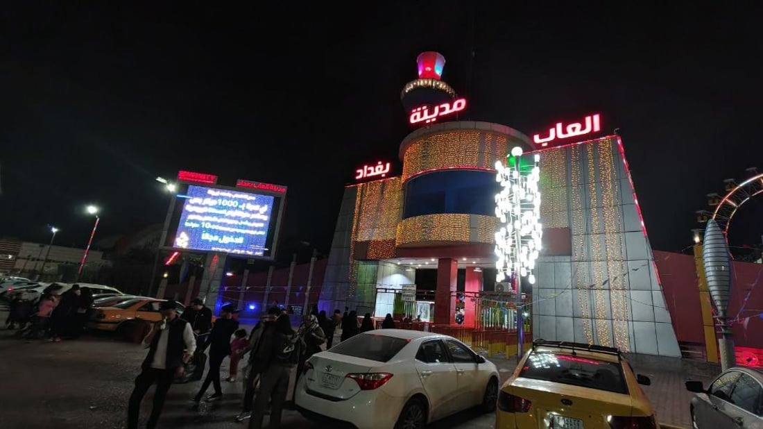 كانت عطلة ناجحة.. مدن الألعاب في زيونة والشعب ستكرر تجربة الدخول المجاني (صور)