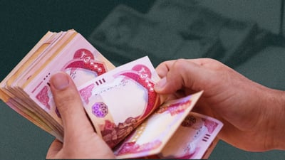 ئەمڕۆ مامۆستایانى گرێبەست موچە وەردەگرن