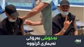 ئەمشەو یاریی كۆتایی نەیشنسلیگ بەڕێوەدەچێت و ئیتاڵیەکانیش داوای رێوییە پیرەکە دەکەنەوە