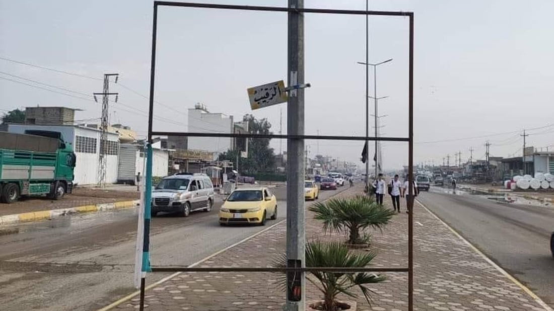 ديالى: اعتقال مراهقين مزقا صور مرشح ومرشحة في منطقة السادة
