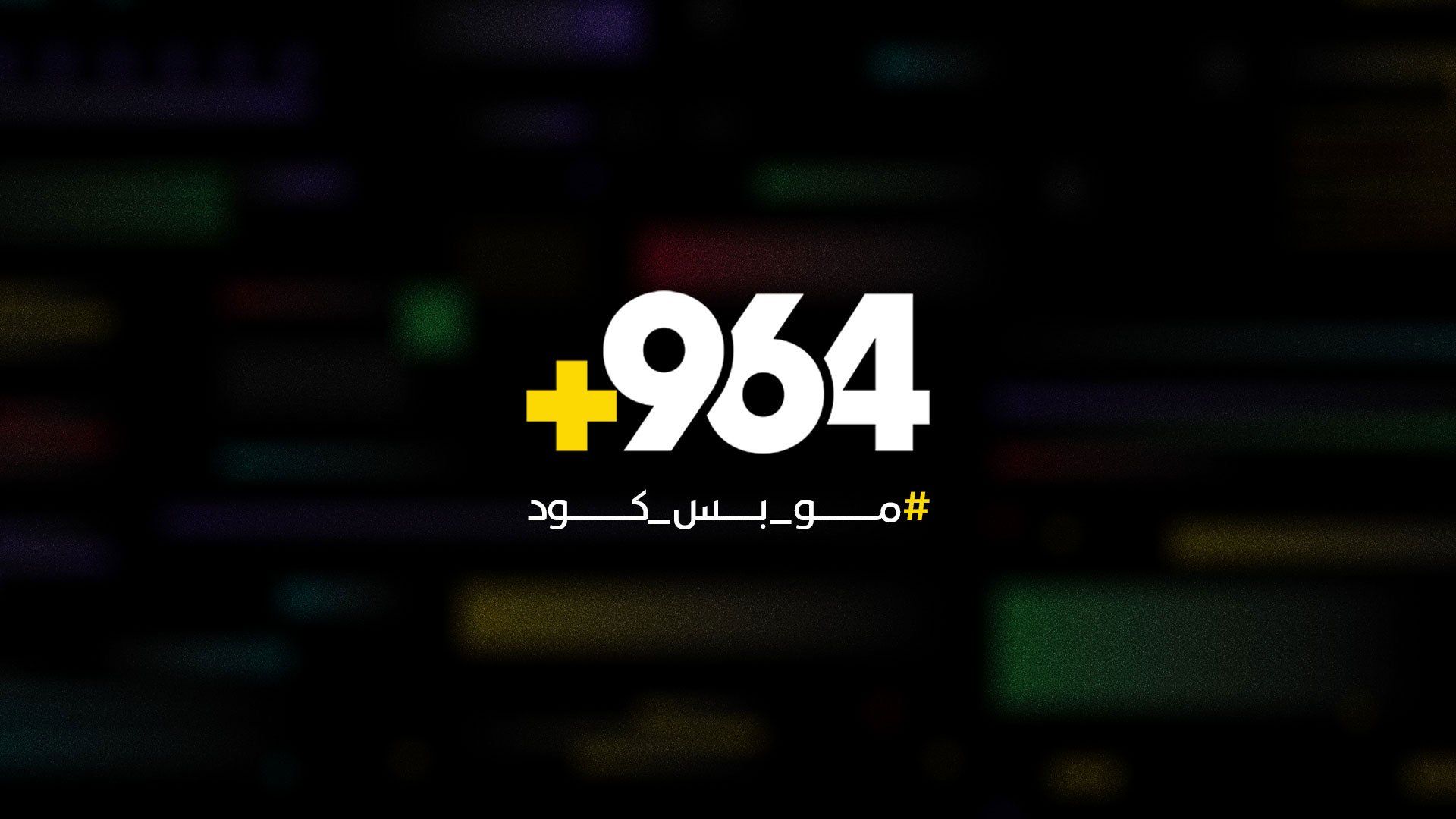 +964