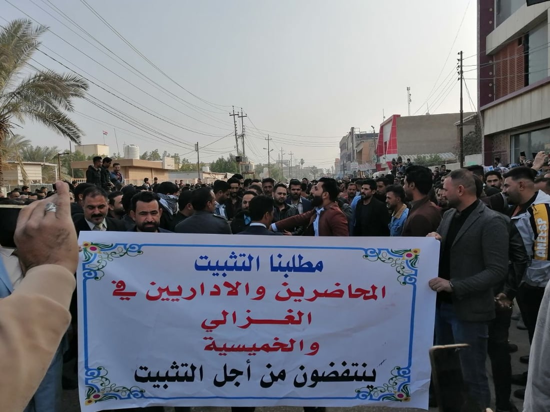 الحلة.. 6 آلاف محاضر يضربون عن التدريس للمطالبة بتعيينات الملاك (صور)